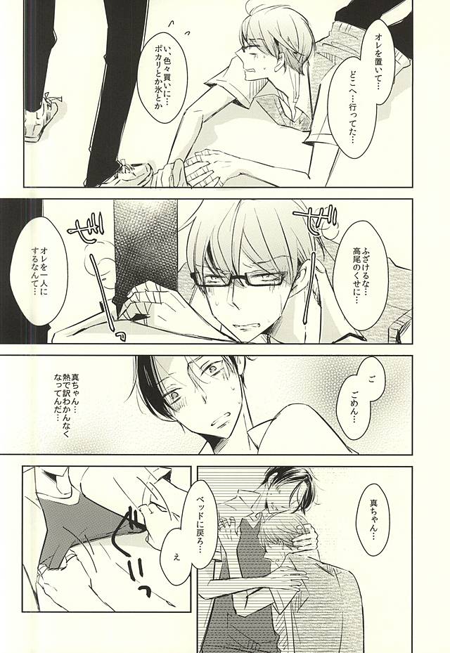return gift page 9 full