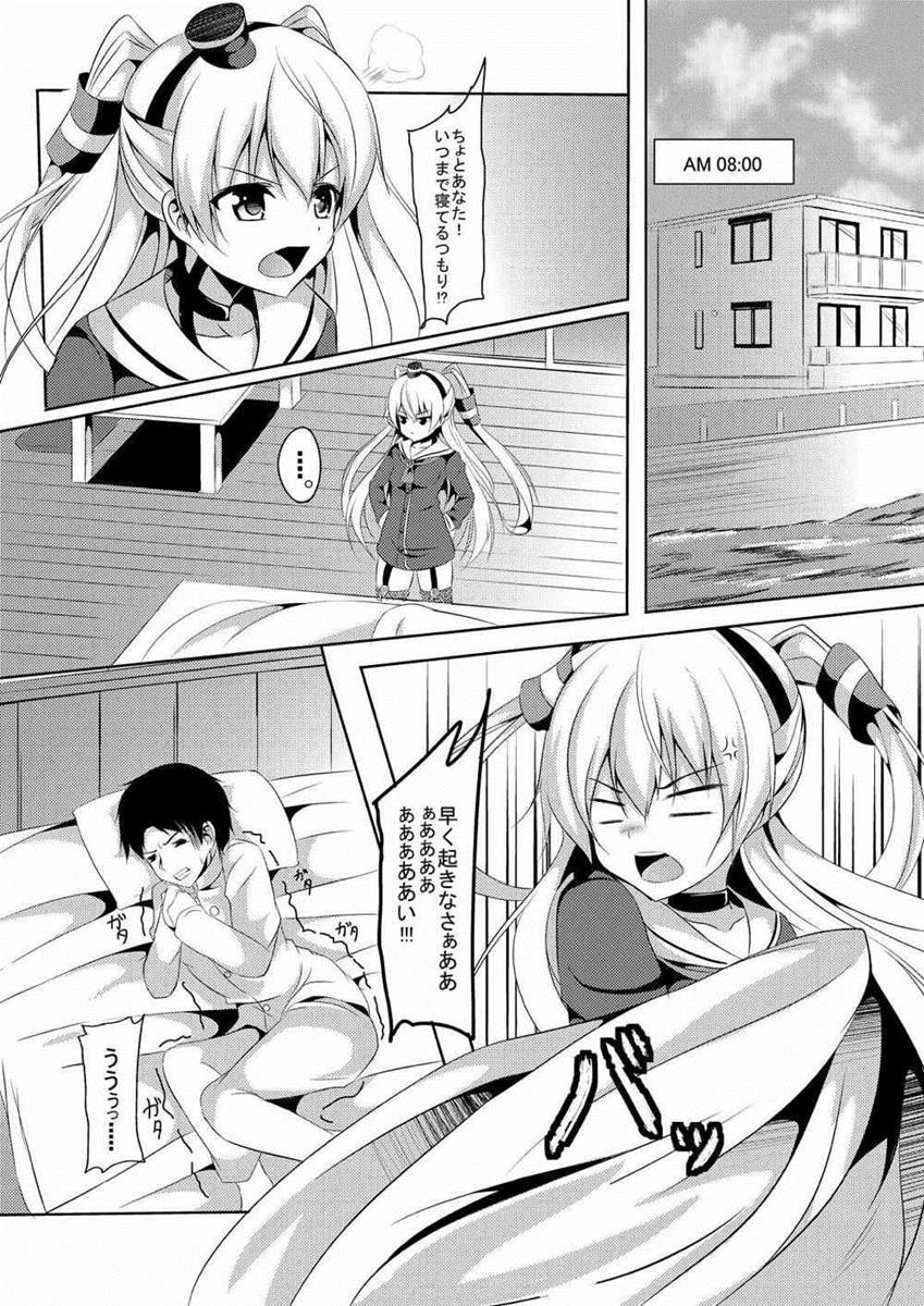 Amakaze page 4 full