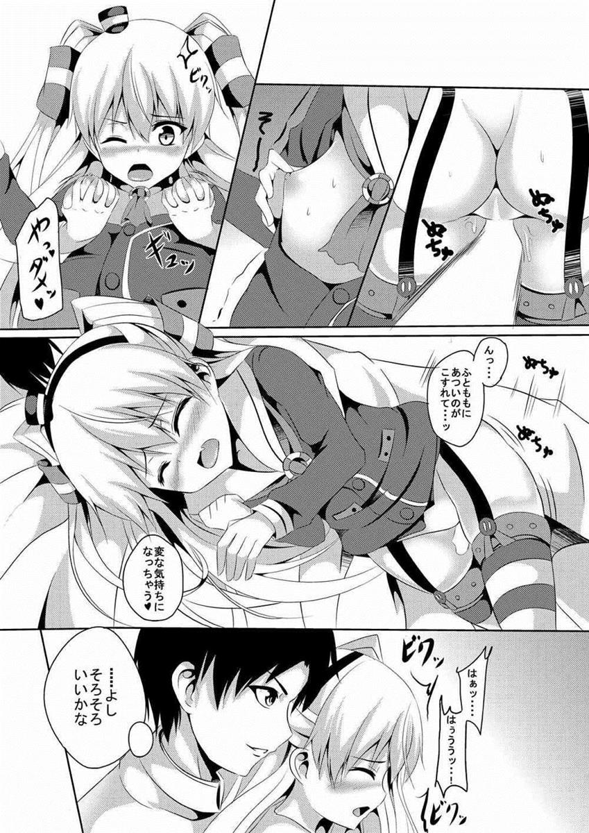 Amakaze page 8 full