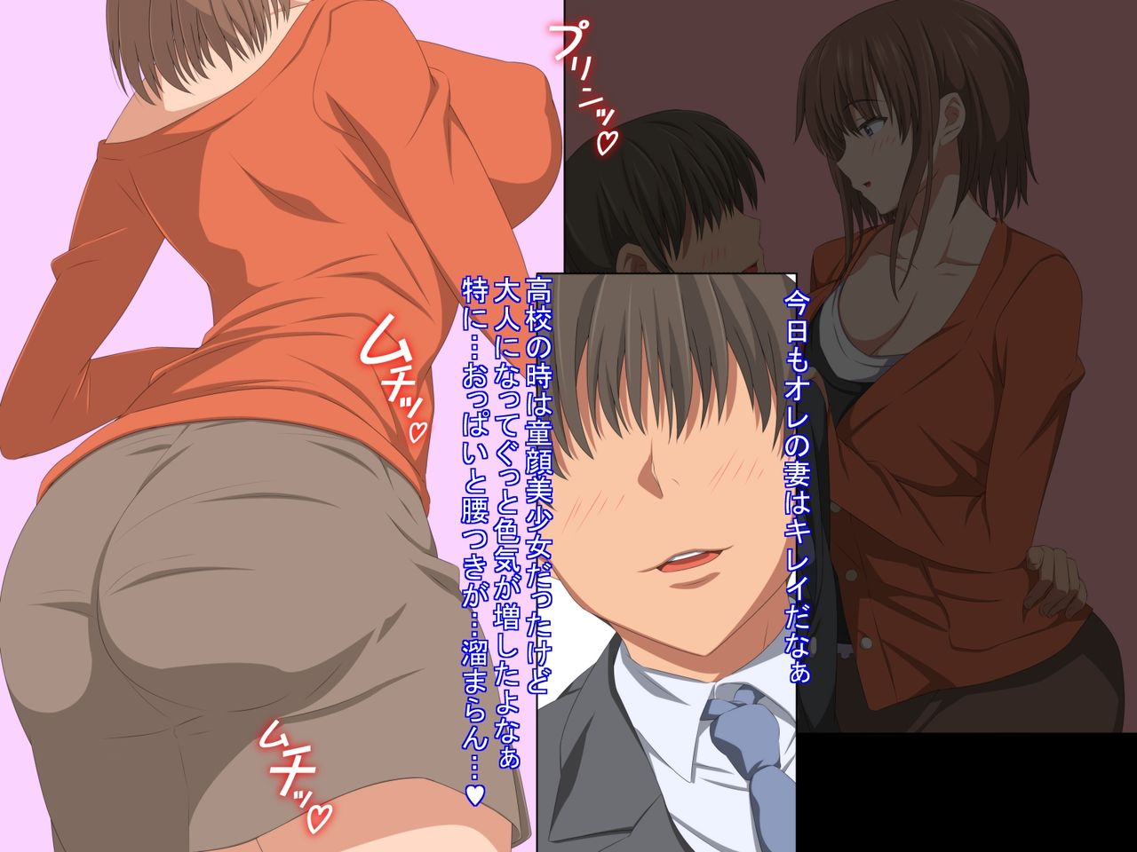 Otto no Douryou ni Kako no Gakusei no Koro no Watashi to Genzai no Hitozuma no Watashi ga Tanezuke sarechau Ohanashi page 10 full