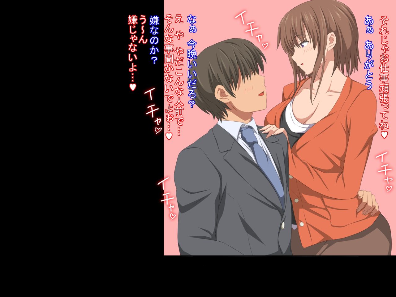 Otto no Douryou ni Kako no Gakusei no Koro no Watashi to Genzai no Hitozuma no Watashi ga Tanezuke sarechau Ohanashi page 9 full