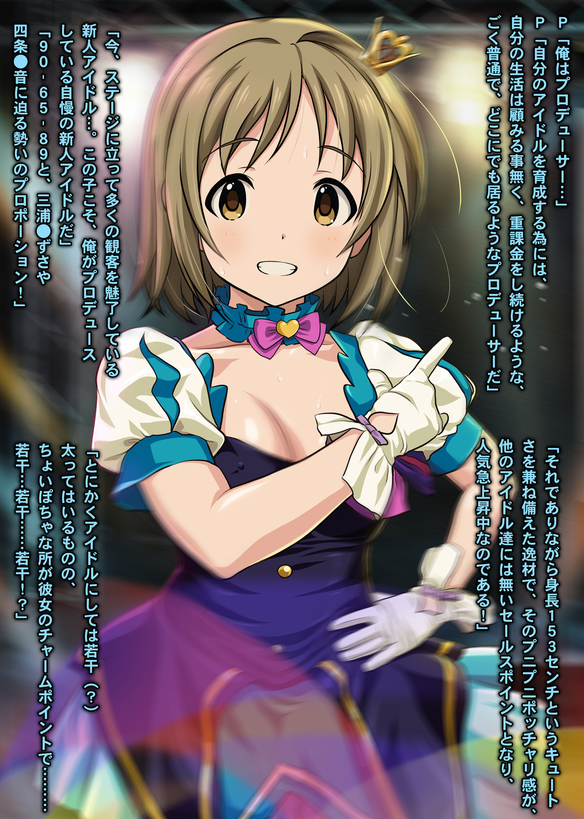 Pochakko Idol ×× Shidou! ~Renzoku Acme! Gakuya de Tanetsuke Sex Diet~ page 2 full