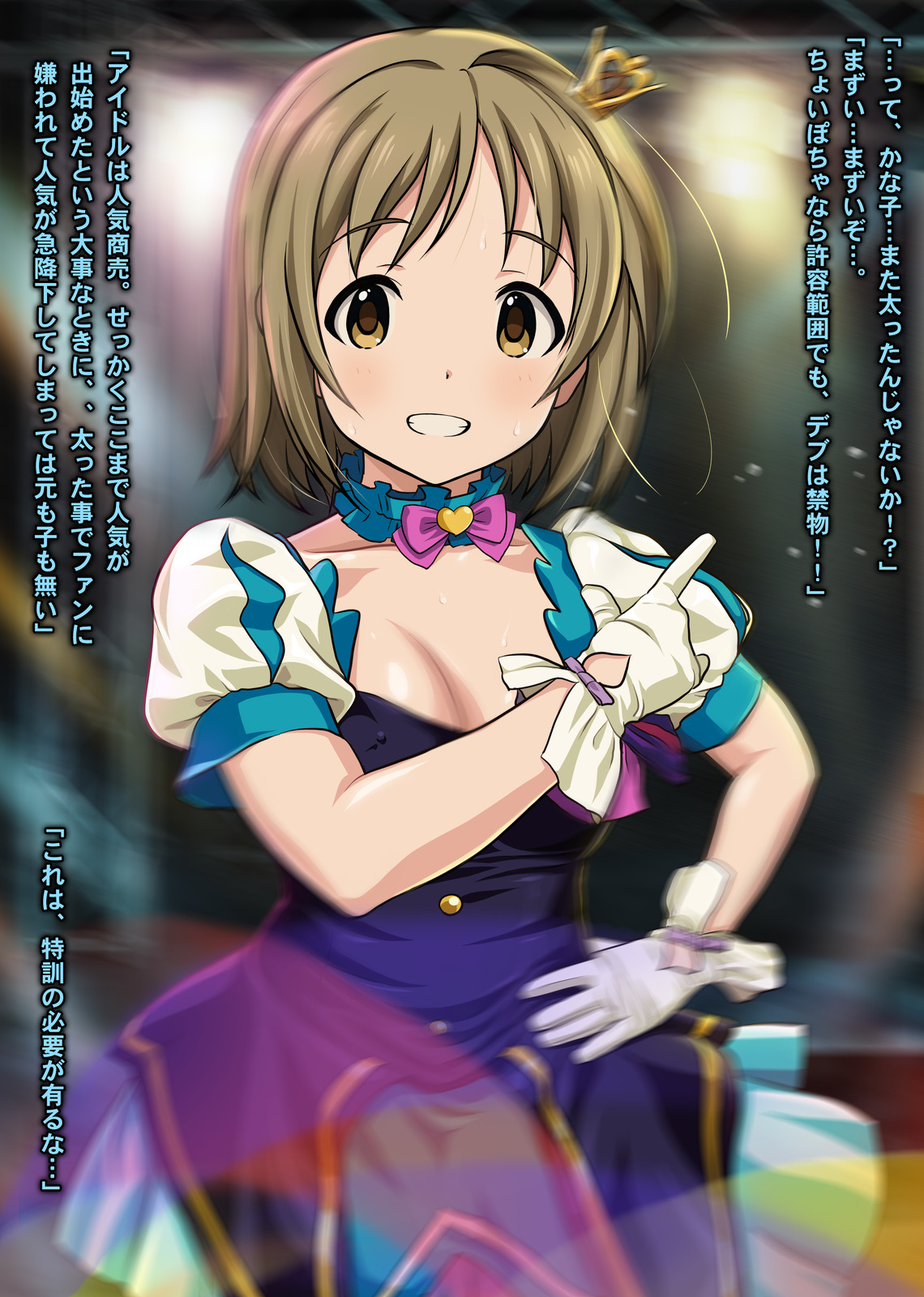 Pochakko Idol ×× Shidou! ~Renzoku Acme! Gakuya de Tanetsuke Sex Diet~ page 3 full