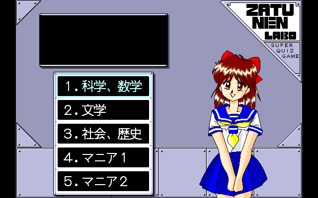 Quiz Zatsunen Kenkyuujo page 8 full
