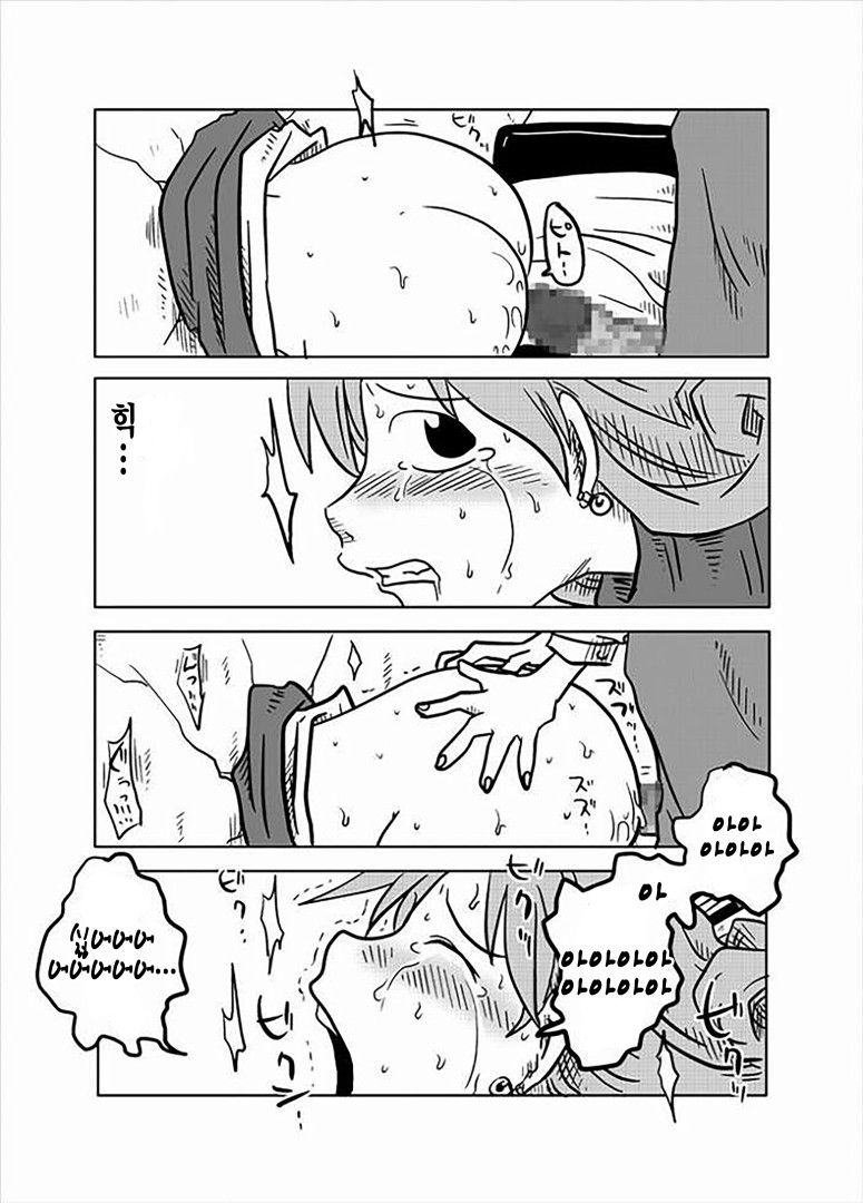 Kabe Shiri Hime page 10 full