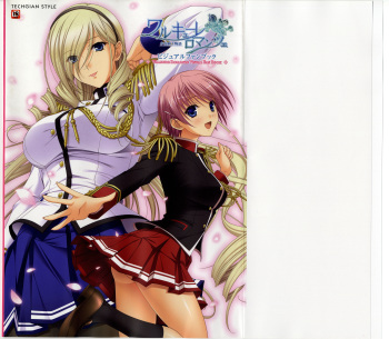 Walkure Romanze Visual Fanbook cover