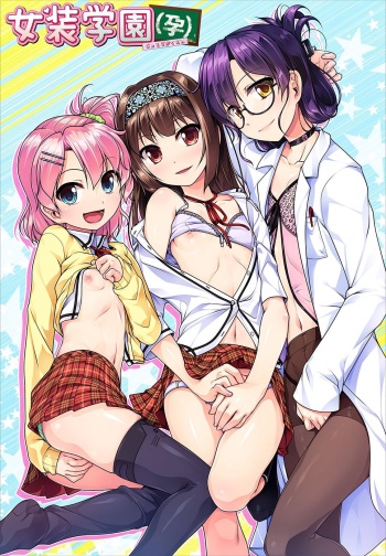 Josou Gakuen cover