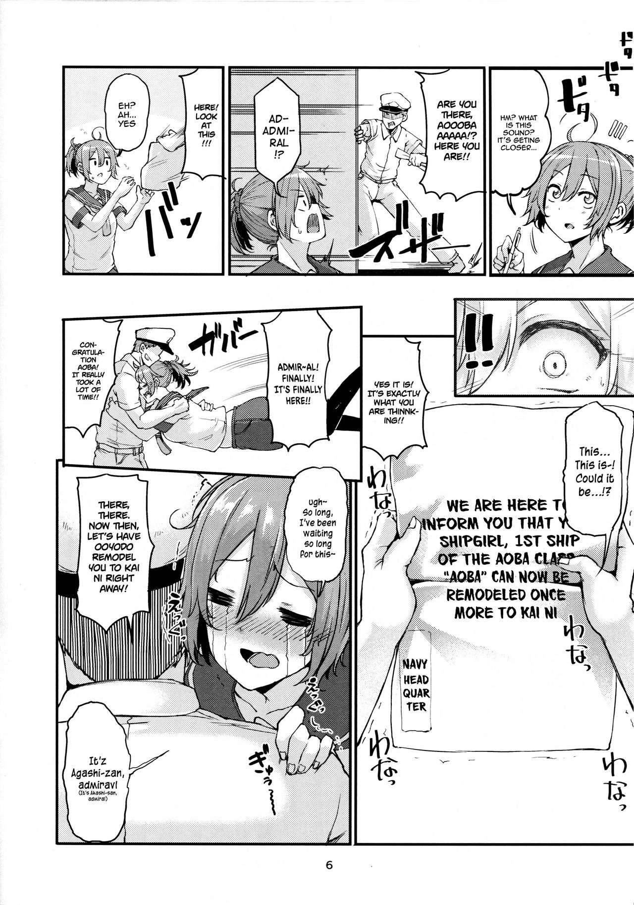 Motto x3 Aobax! Aoba Shiborarechaimasu!? page 5 full