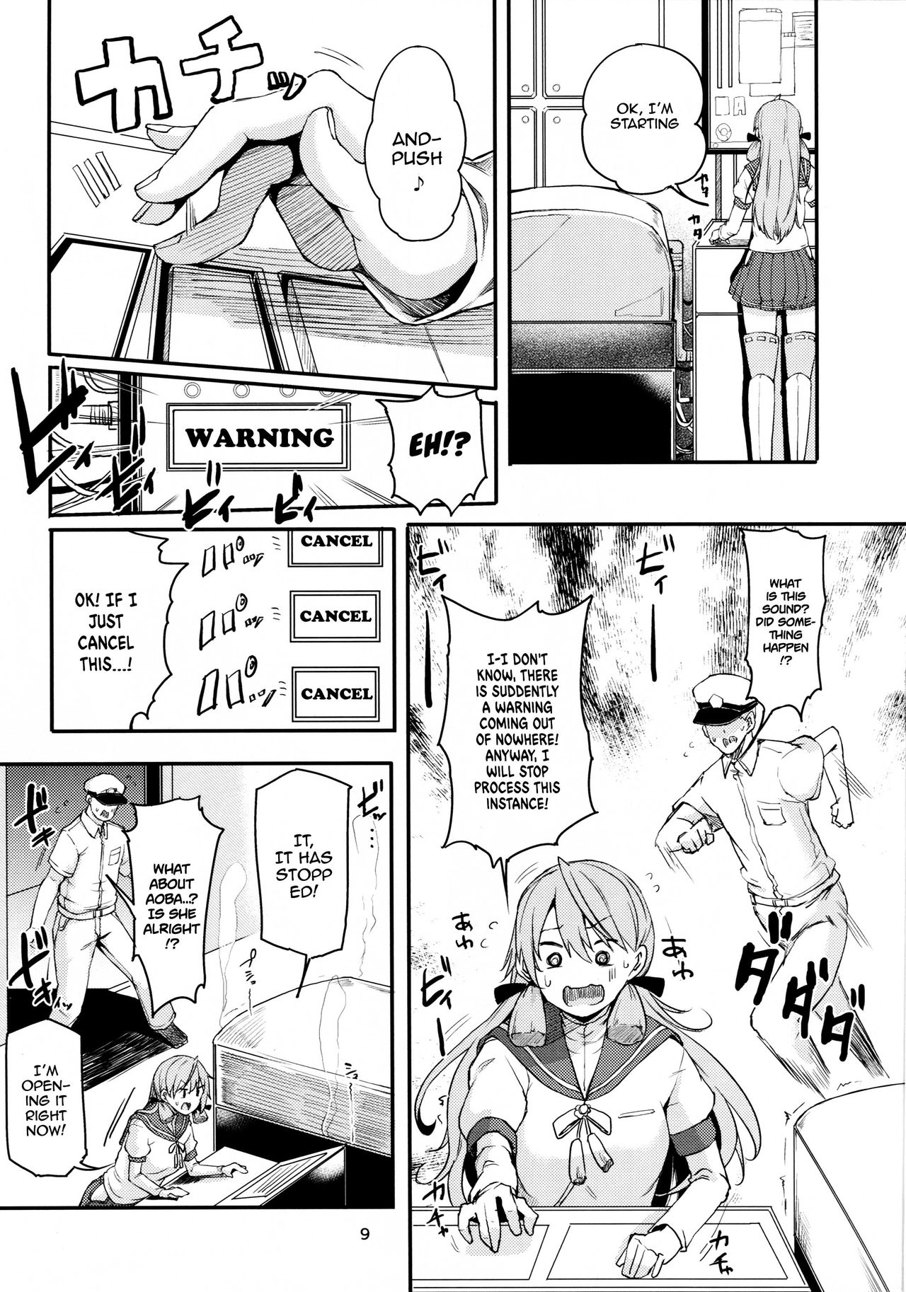 Motto x3 Aobax! Aoba Shiborarechaimasu!? page 8 full