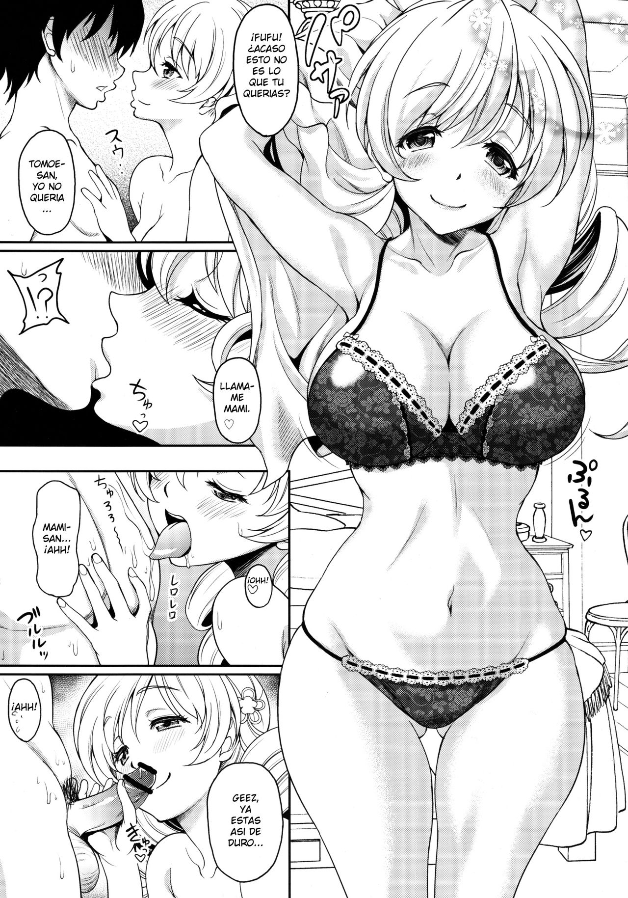 Mami-san no Hon Kakko Kari page 3 full