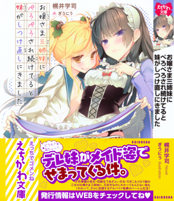 Ojou-sama Sanshimai ni Peropero Saretsuzuketeru to Imouto ga Shitsukenaoshi ni Kimashita cover