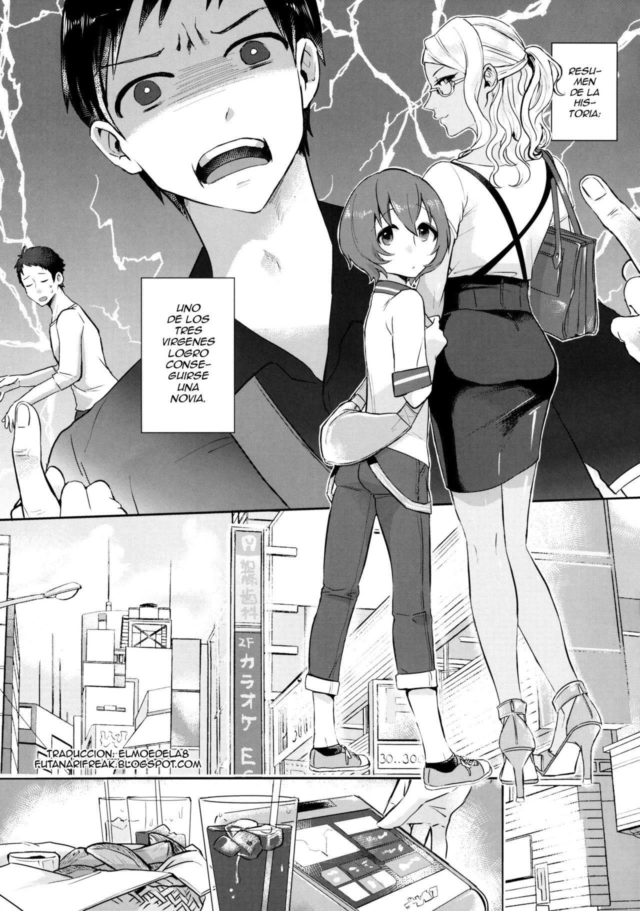 Yuujou Crash Couple page 3 full