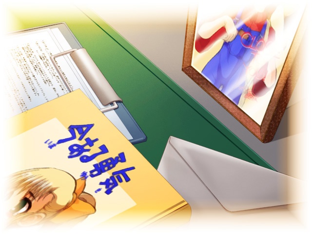Suzu ga Utau Hi page 2 full
