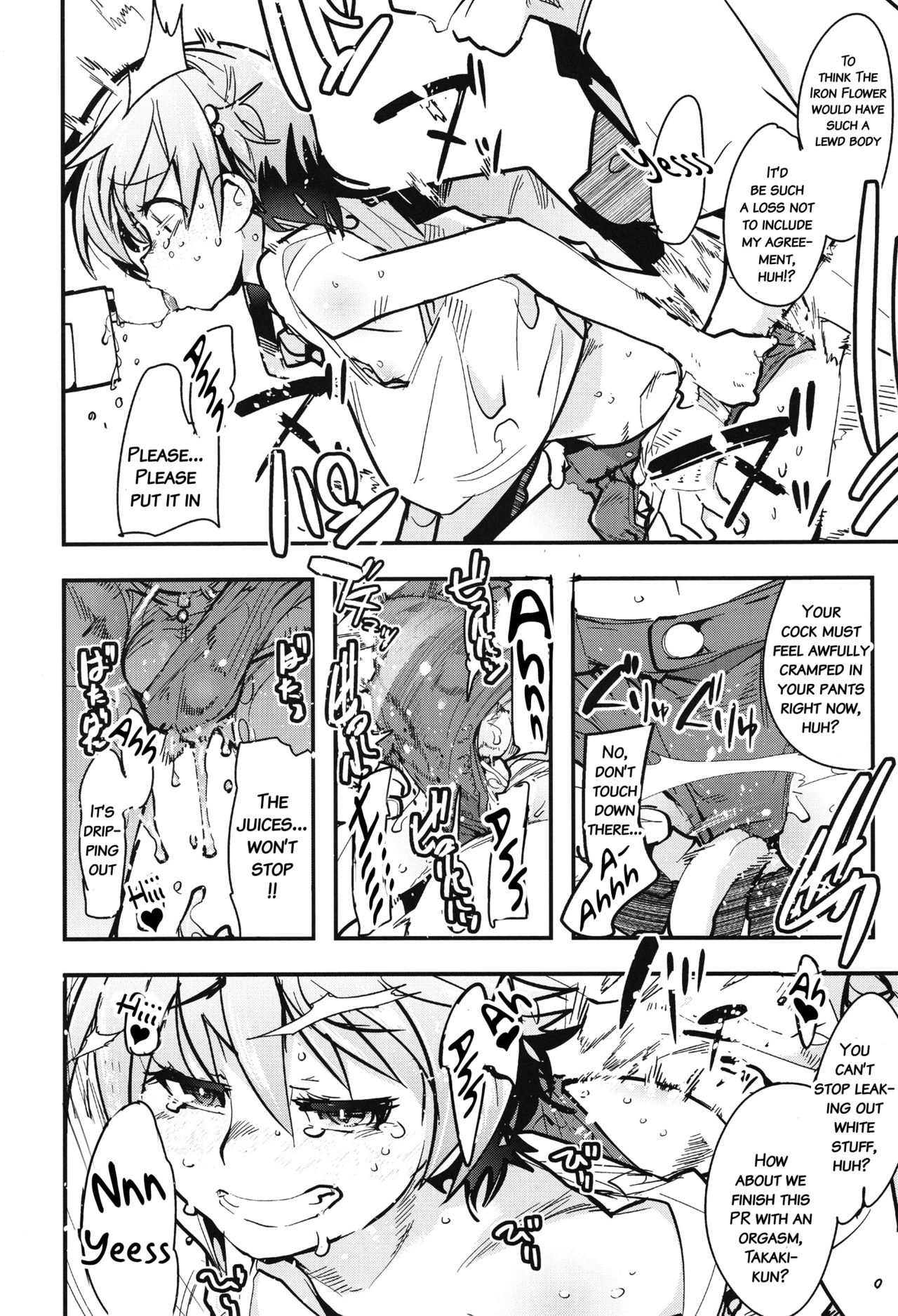 Orphans Heroines PLUS page 7 full