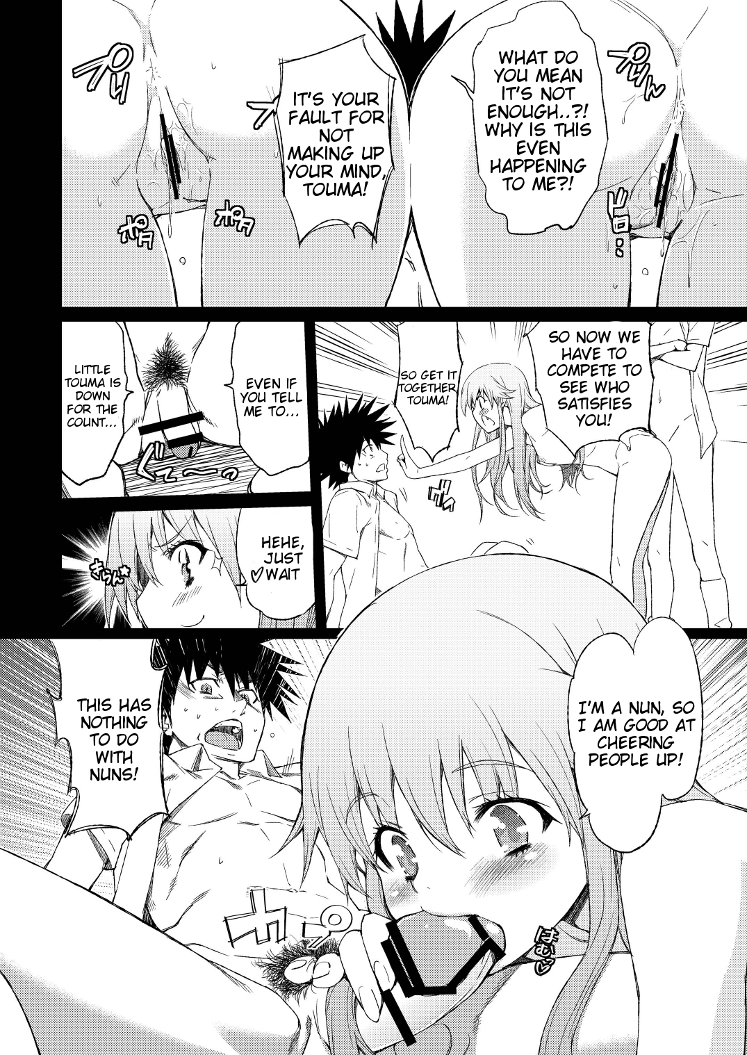 Ore no Sister-san to BiriBiri ga Konnani Chijo na Wake ga Nai page 5 full