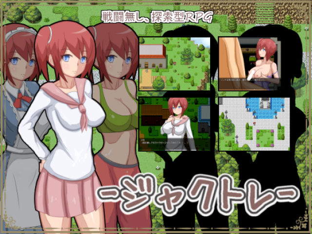 Jakutore page 2 full