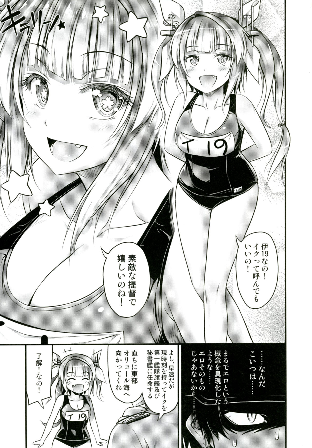 19 page 2 full