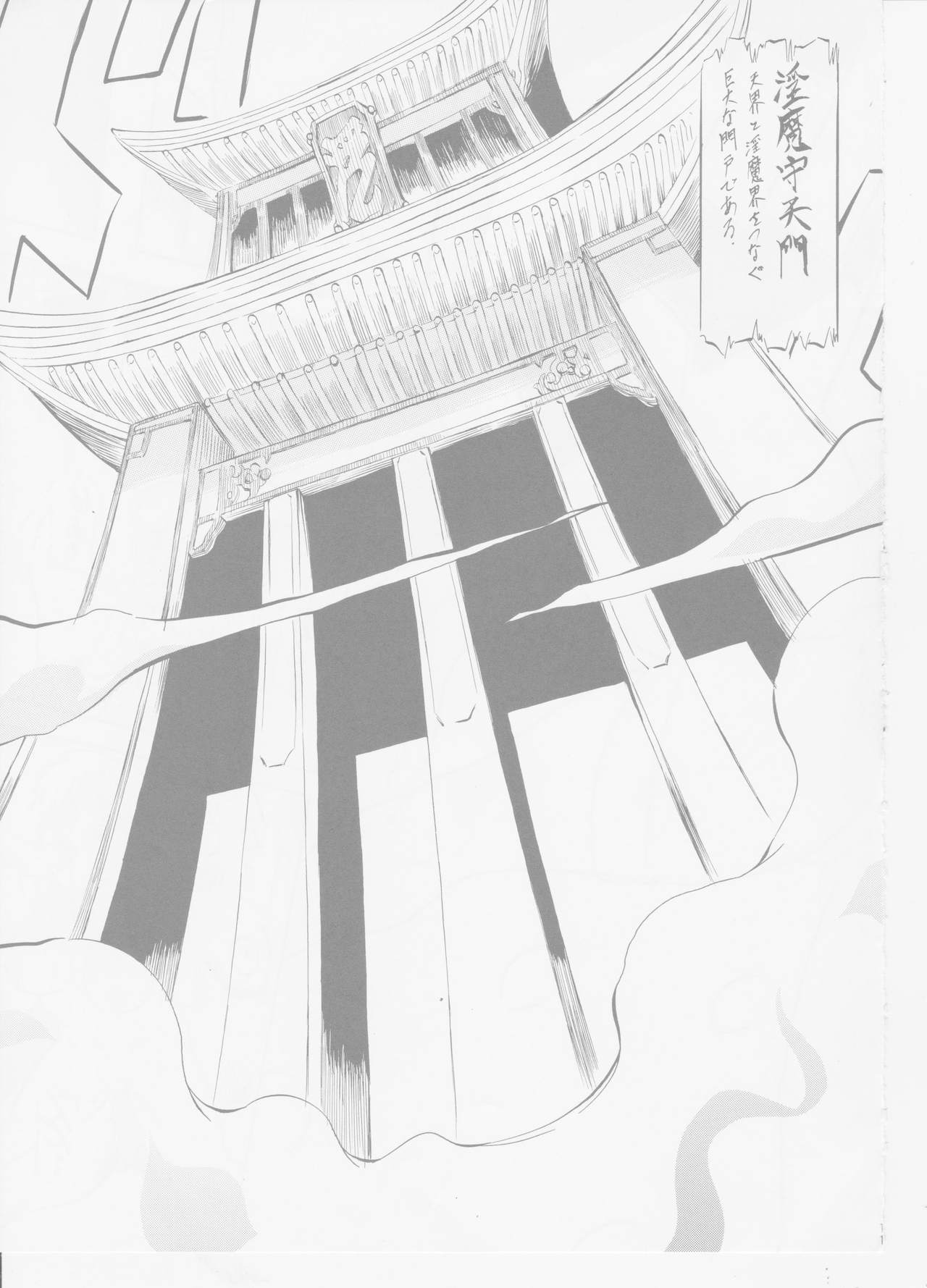 AI&amp;MAI IV page 10 full