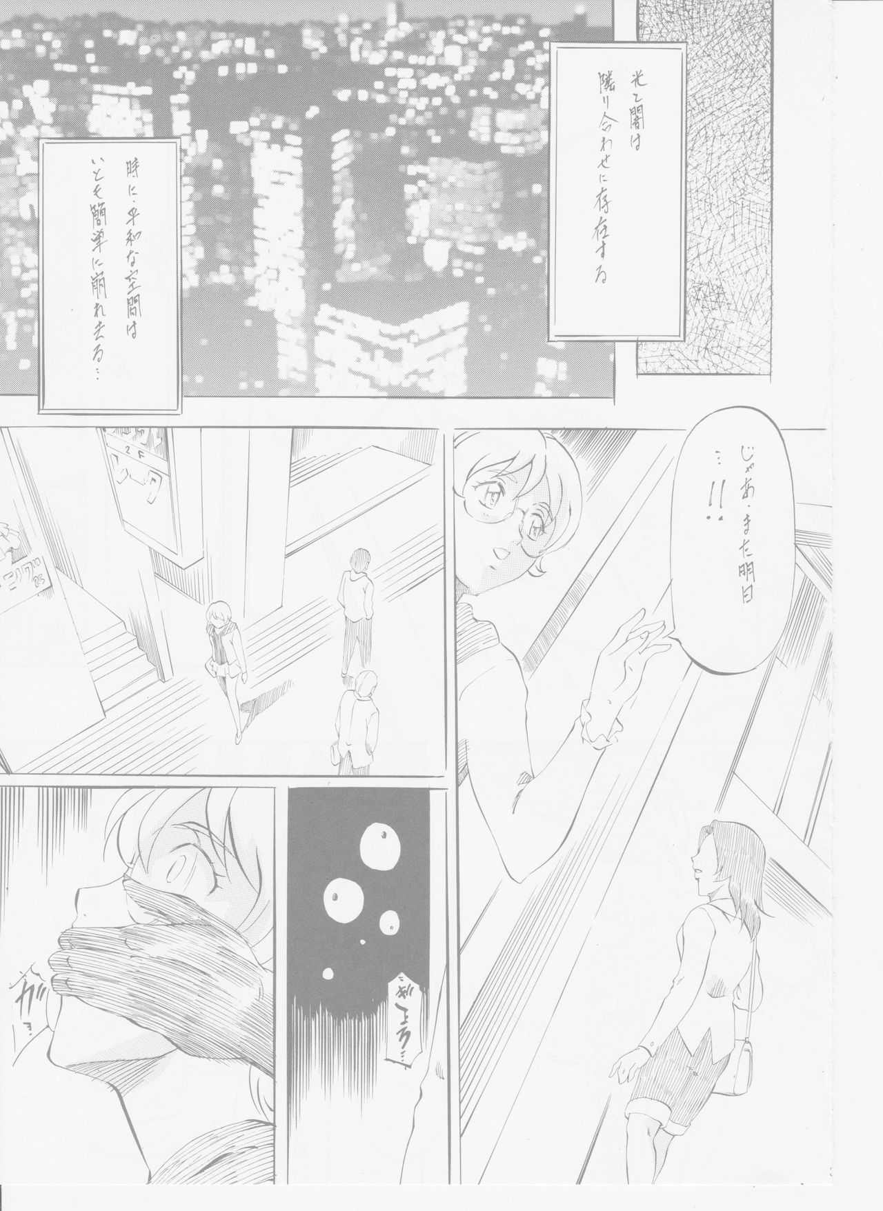 AI&amp;MAI IV page 2 full