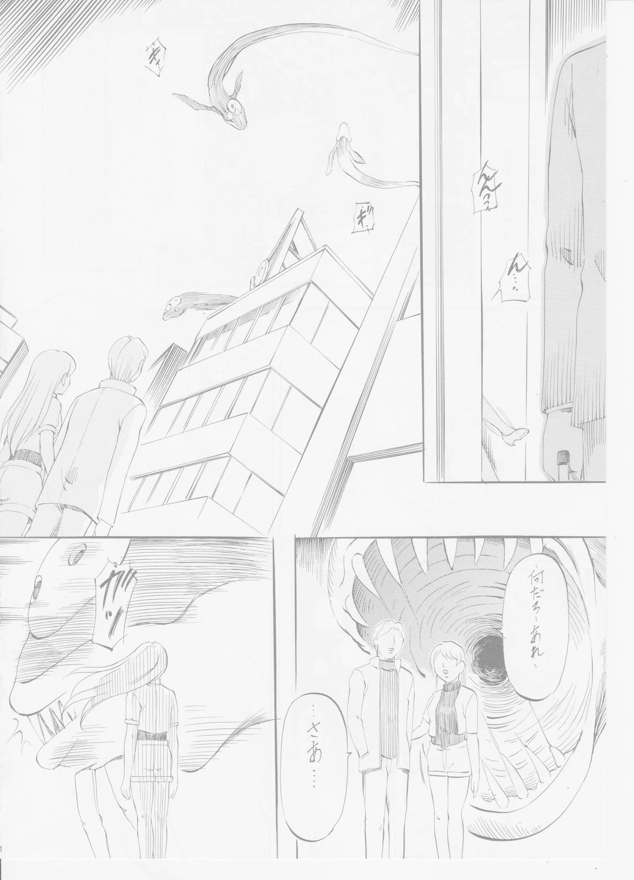 AI&amp;MAI IV page 3 full