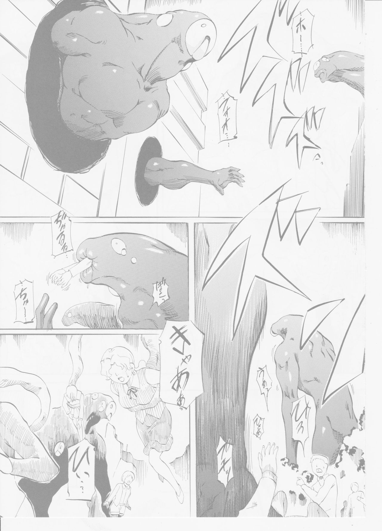 AI&amp;MAI IV page 4 full