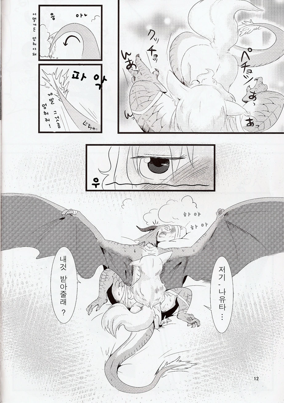 All Directions page 10 full