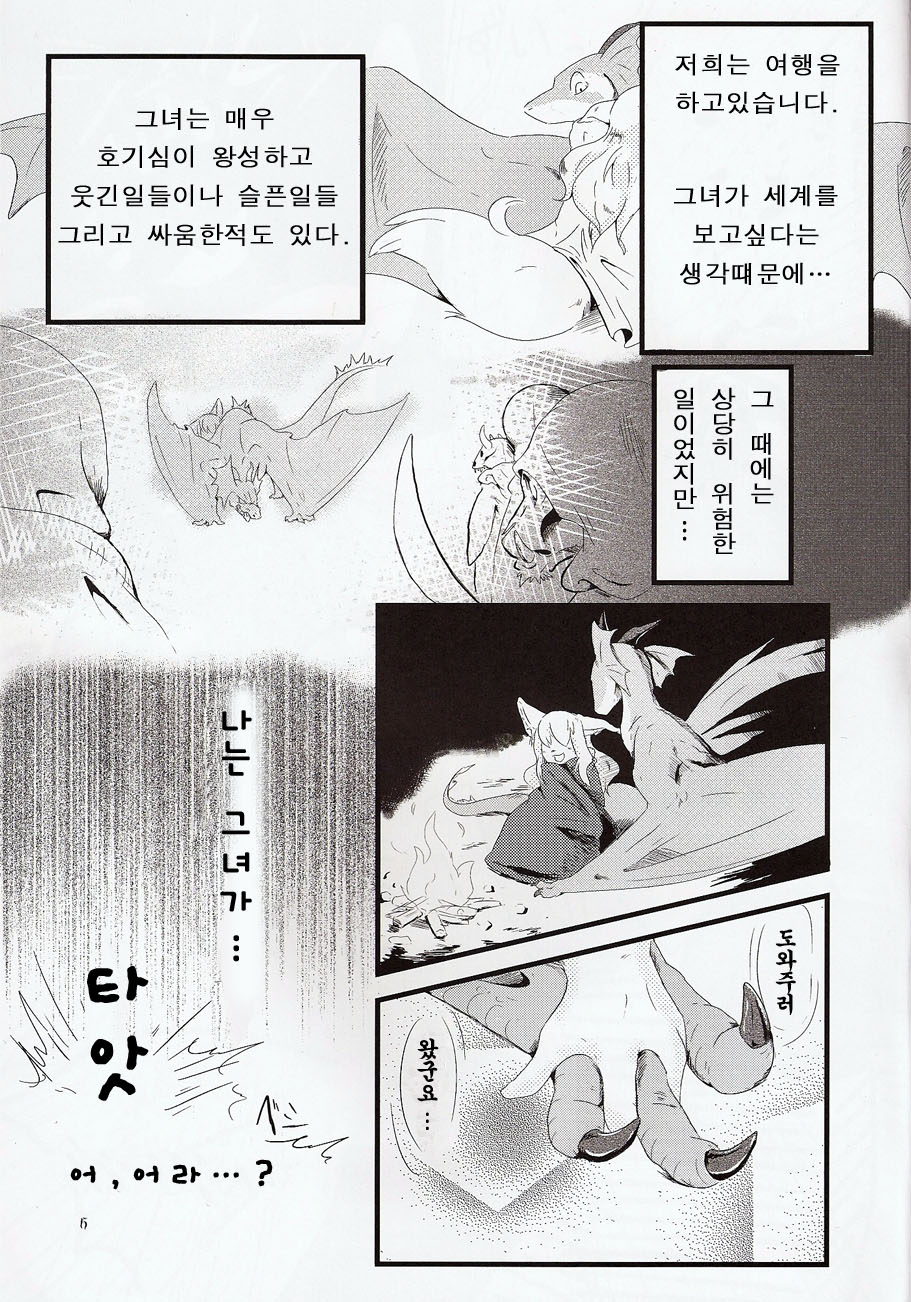 All Directions page 3 full