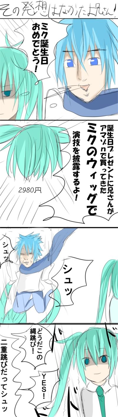 Pixiv artist - Gatling Raid page 2 full