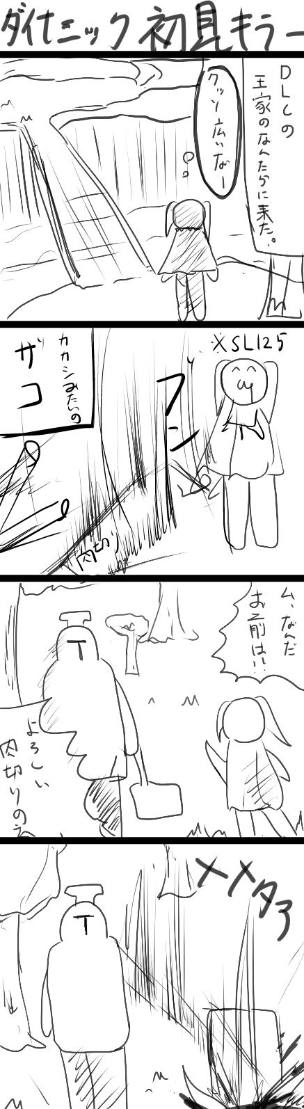 Pixiv artist - Gatling Raid page 8 full