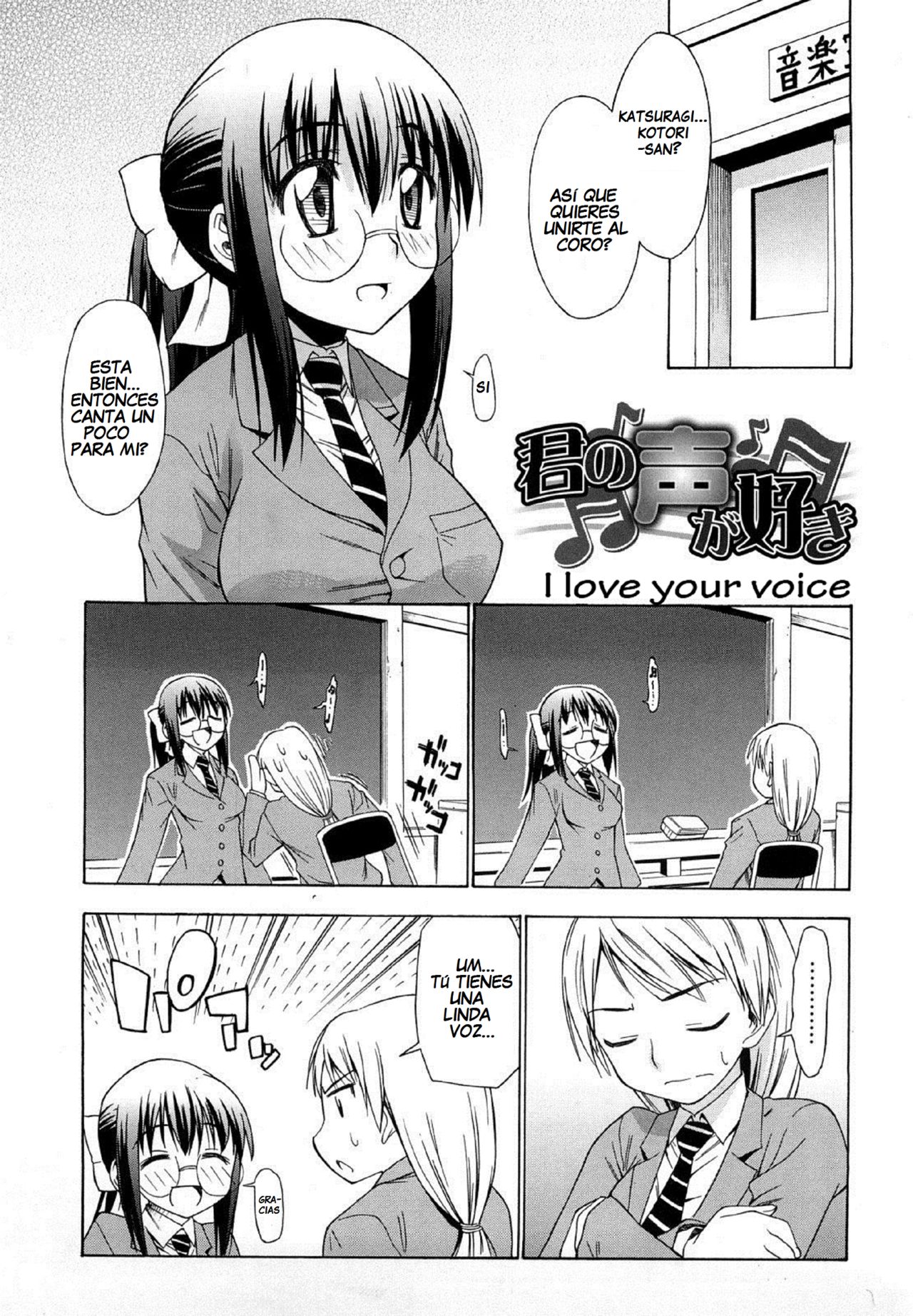 Kimi no Koe ga suki | I love your voice page 1 full
