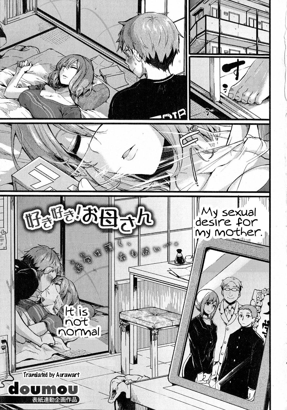 Suki Suki! Okaa-san page 1 full