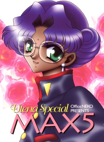 MAX 5 cover