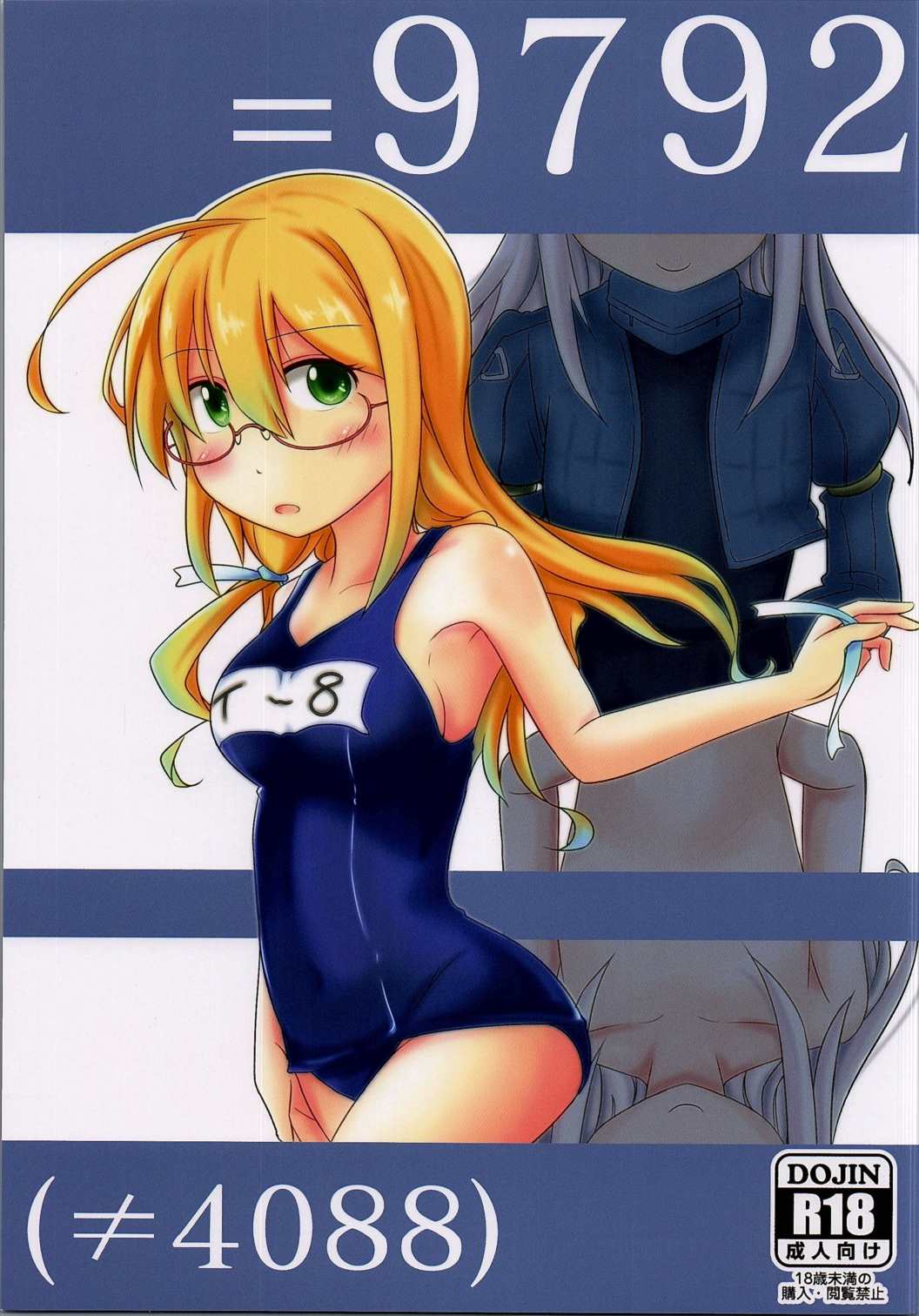 =9792 page 1 full