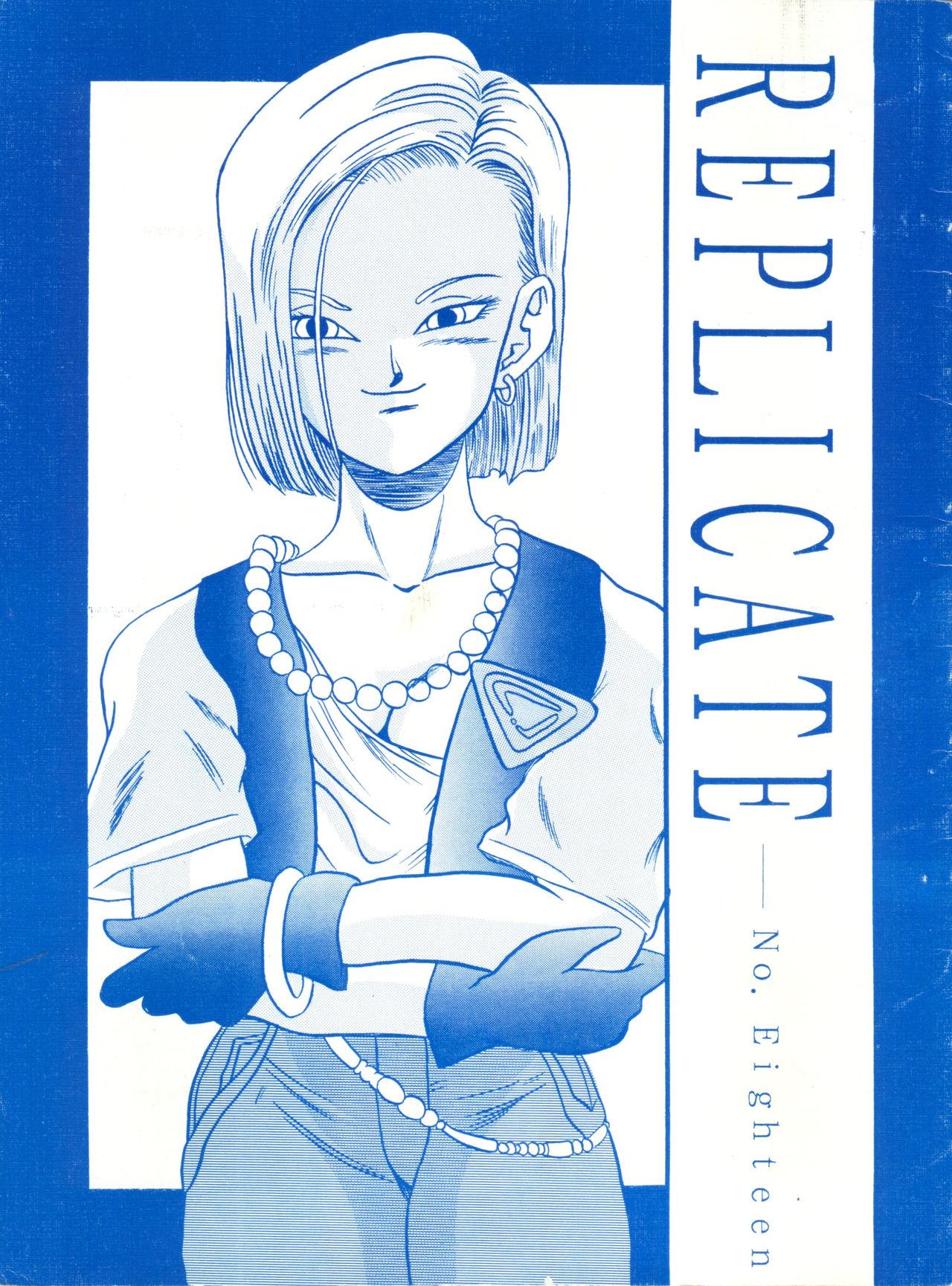 Replicate page 1 full