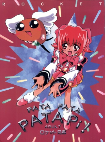 PATA PATA PATAPi! cover