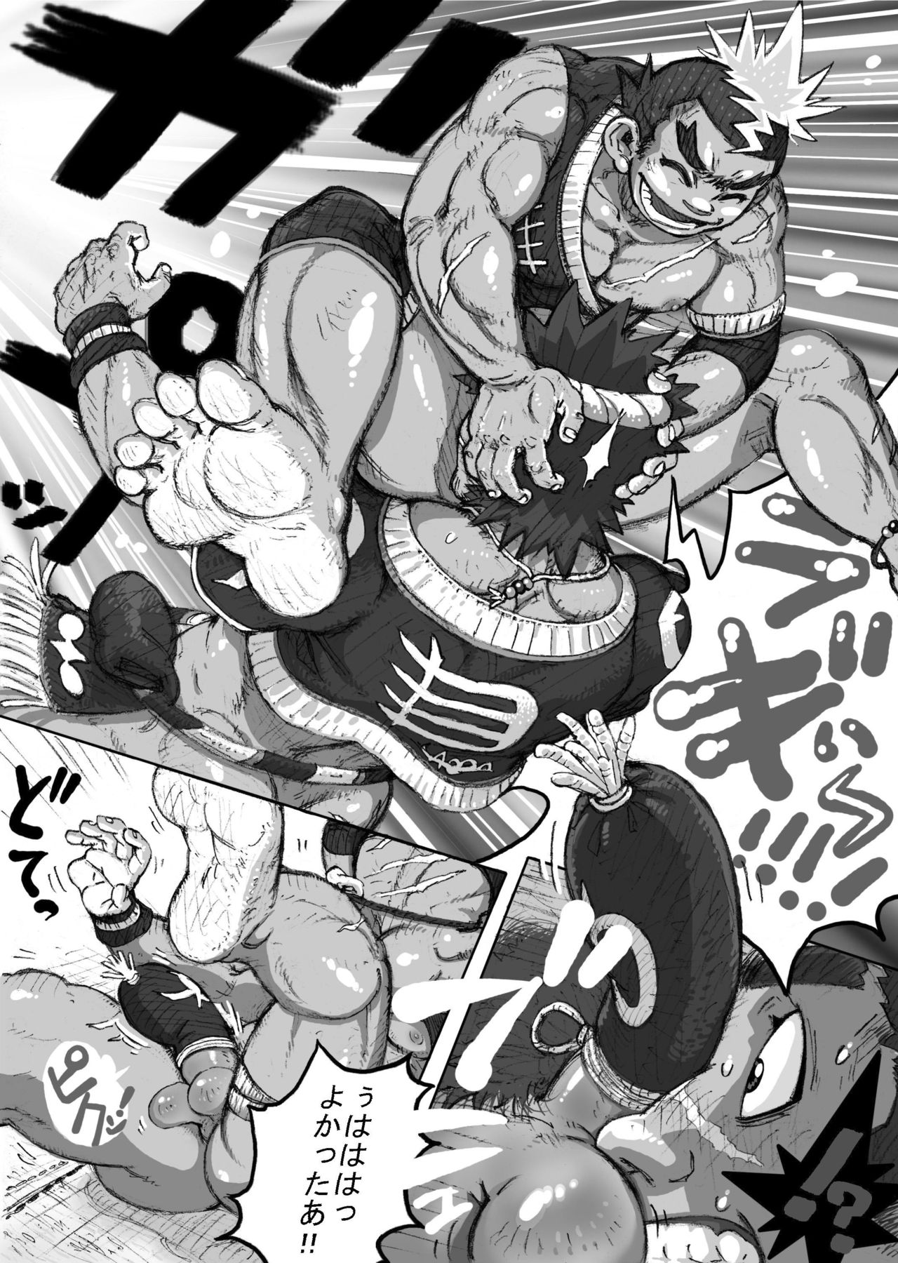 Hepoe no Kuni kara 2 - Daiji na Ketsui to Dainashi no Funiki no Maki page 10 full