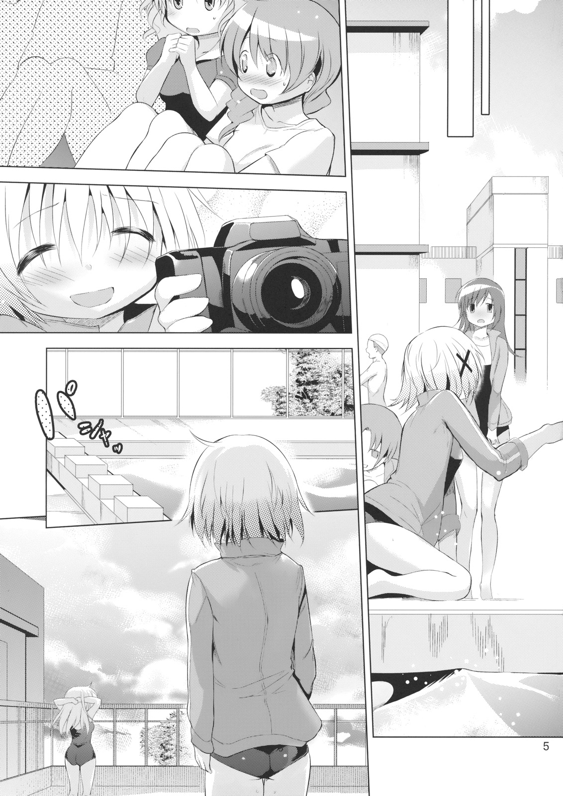 Yuno Plus x Nigakki! page 4 full
