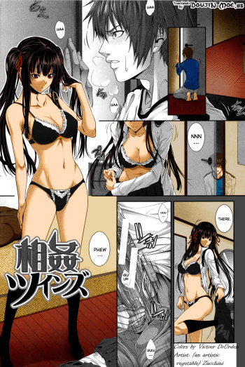 Soukan Twins | Incest Twins cover