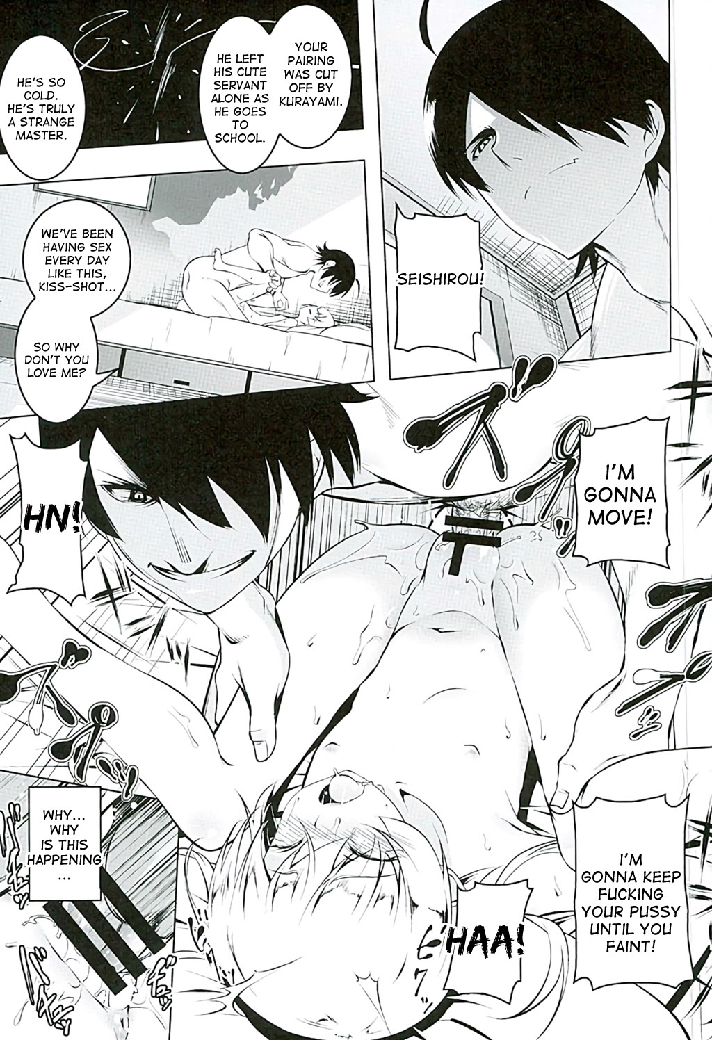 Akuowarimonogatari page 6 full