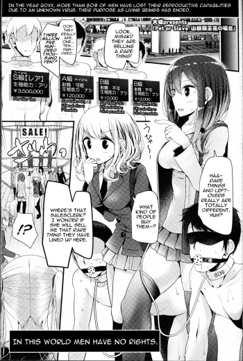 Pet or Slave - Yamada Rafflesia no Baai | Pet or Slave - The Case of Rafflesia Yamada cover