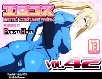 EroCos Vol. 42 cover