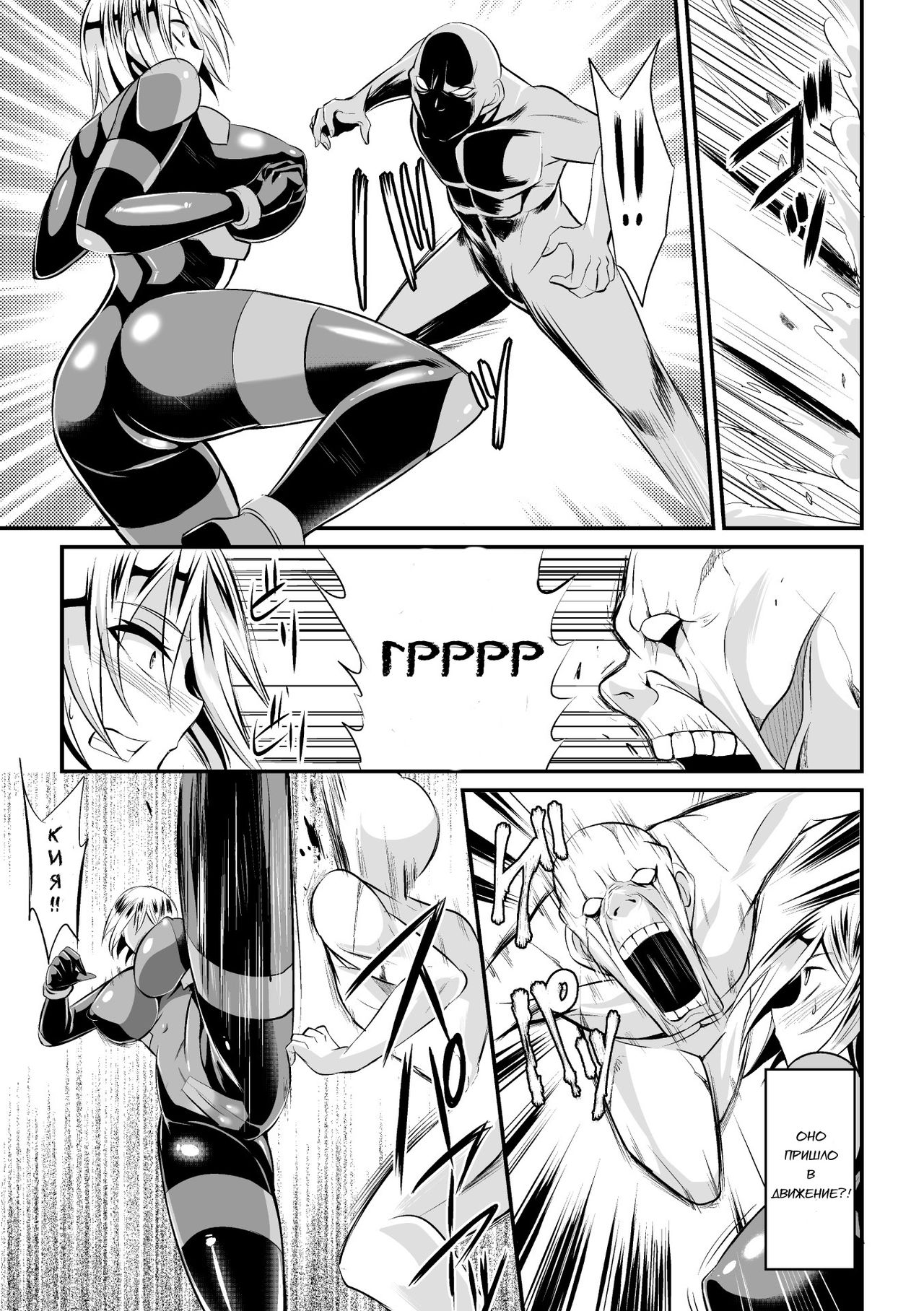 Sousakan Saya Zombie tono Kouhai Jikken page 3 full