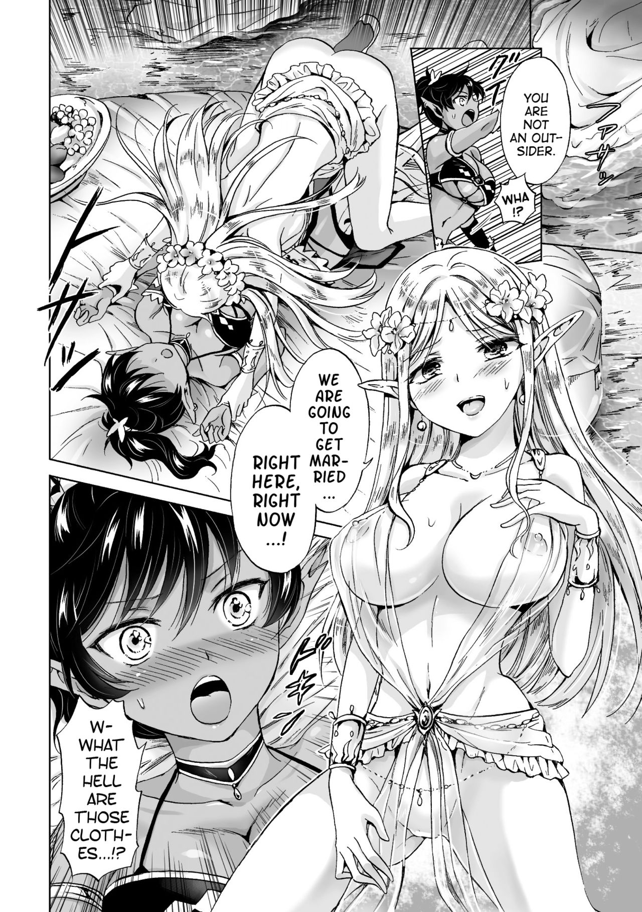 elf ~Tsuki no Mahou~ | Elf ~Magic of the Moon~ page 8 full