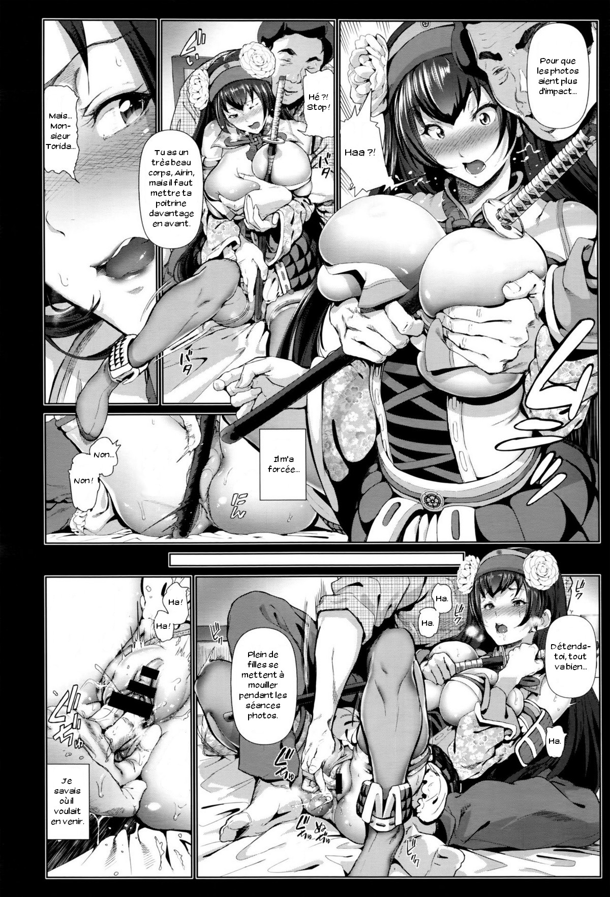 Cos wa Midara na Kamen page 6 full