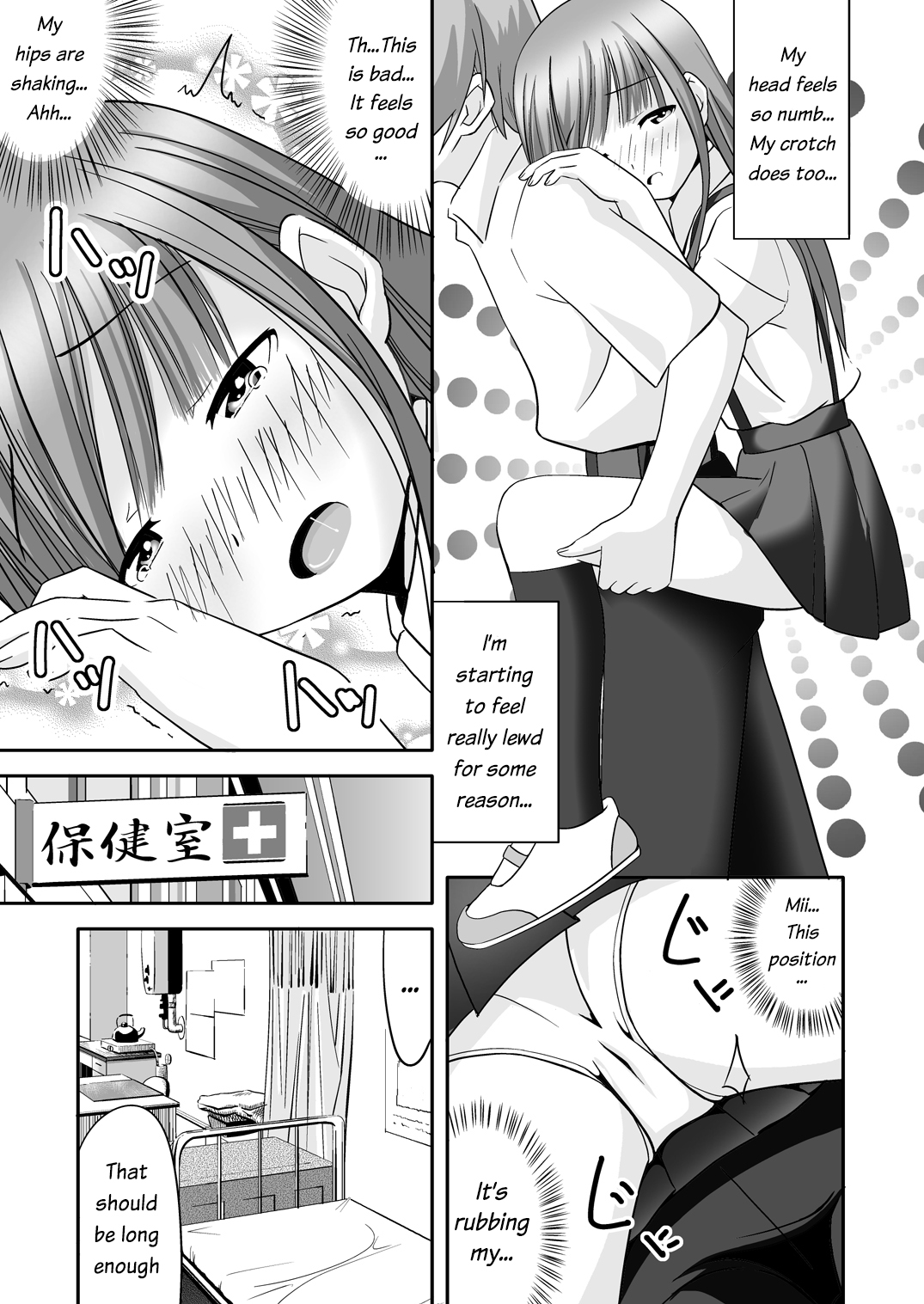 Rika-chama!? page 10 full