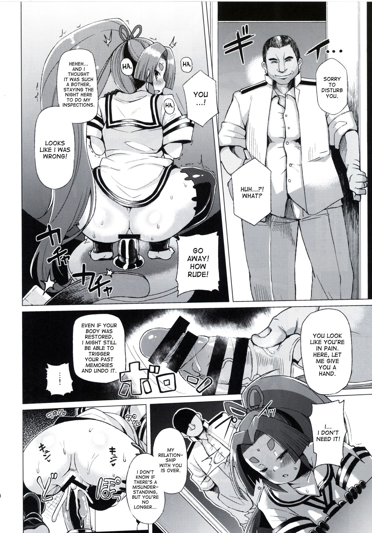 Dorei Shoufukan Hatsuharu Kai San page 9 full