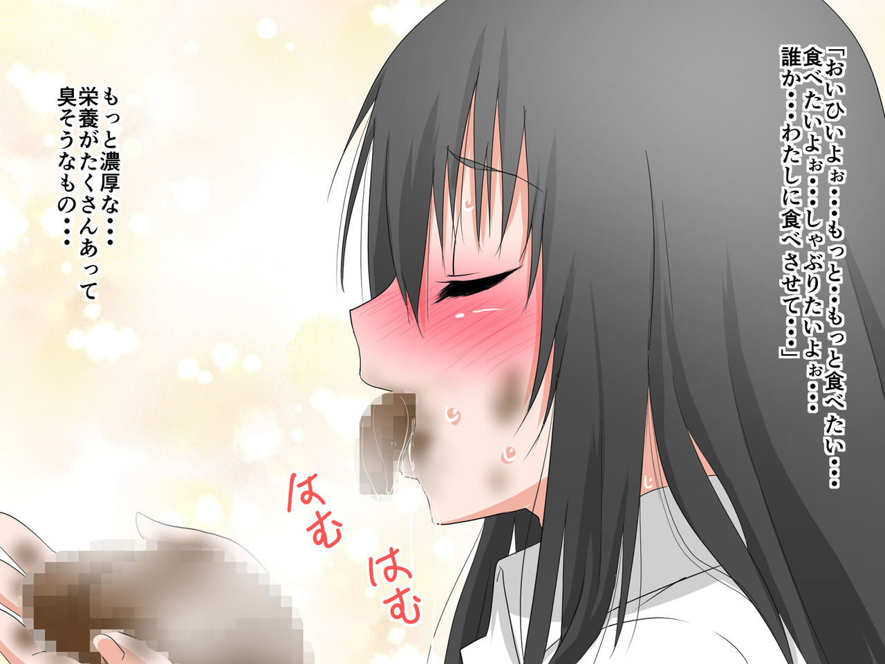 Shogeki! Shoujo Gokiburi Kaijin Ka page 10 full