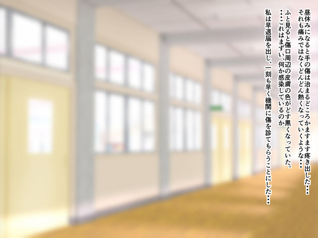 Shogeki! Shoujo Gokiburi Kaijin Ka page 5 full