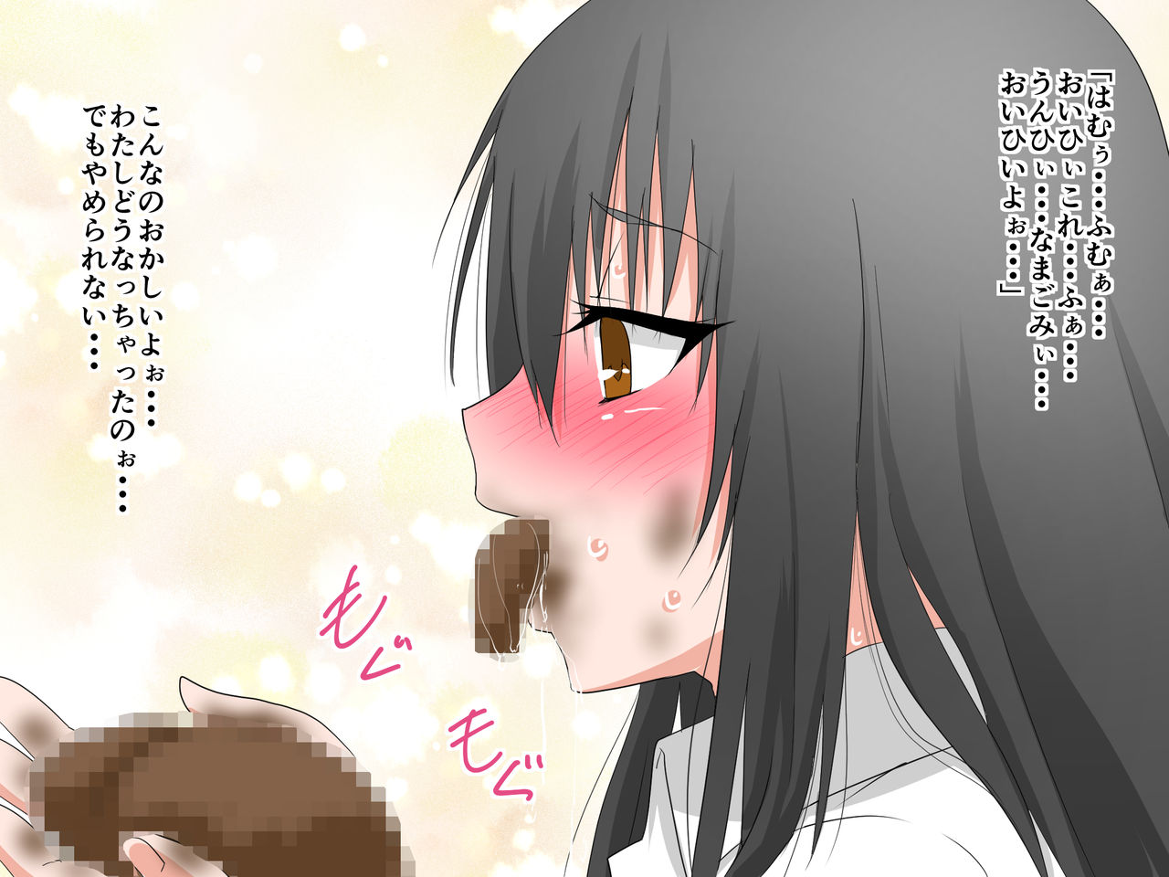 Shogeki! Shoujo Gokiburi Kaijin Ka page 8 full