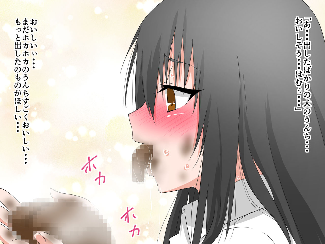 Shogeki! Shoujo Gokiburi Kaijin Ka page 9 full